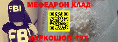 spice Будённовск