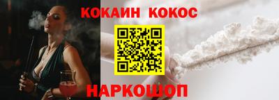кокаин перу Бузулук