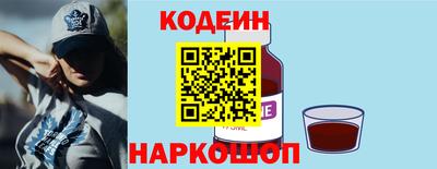 кокаин перу Бузулук