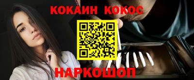 кокаин перу Бузулук