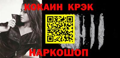 spice Будённовск