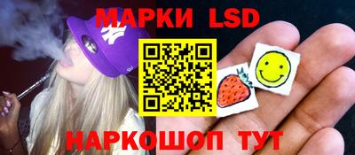spice Будённовск