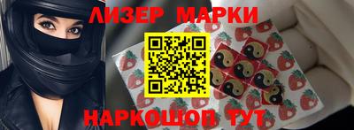 кокаин перу Бузулук