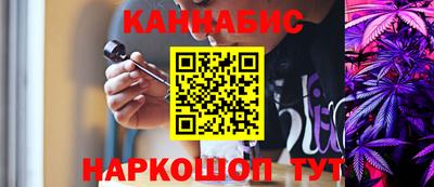 spice Будённовск