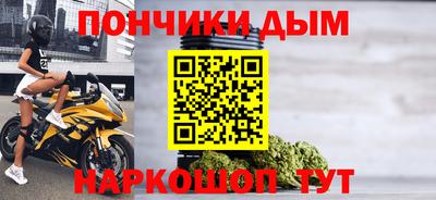 кокаин перу Бузулук