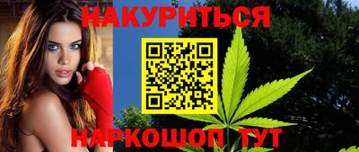 кокаин перу Бузулук