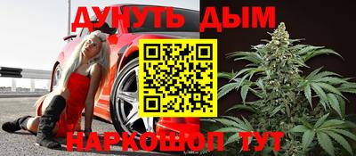spice Будённовск