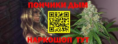 mdma Ивантеевка