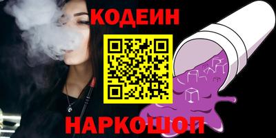 СК Иваново