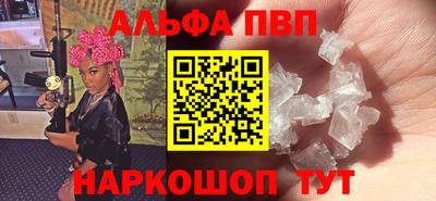 кокаин перу Бузулук