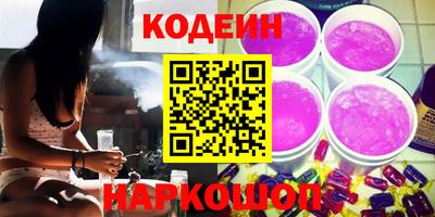 spice Будённовск