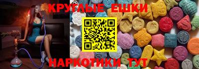 spice Будённовск