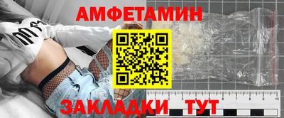spice Будённовск