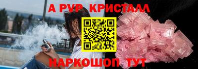 spice Будённовск