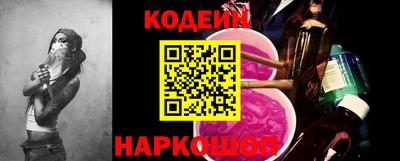 кокаин перу Бузулук