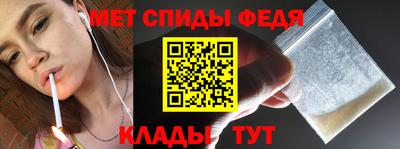 spice Будённовск