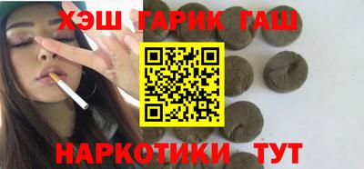 кокаин перу Бузулук