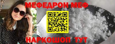 spice Будённовск
