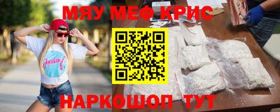 spice Будённовск