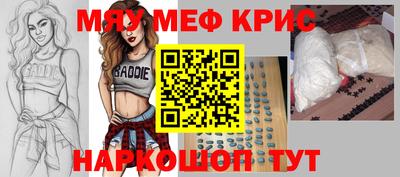 кокаин перу Бузулук