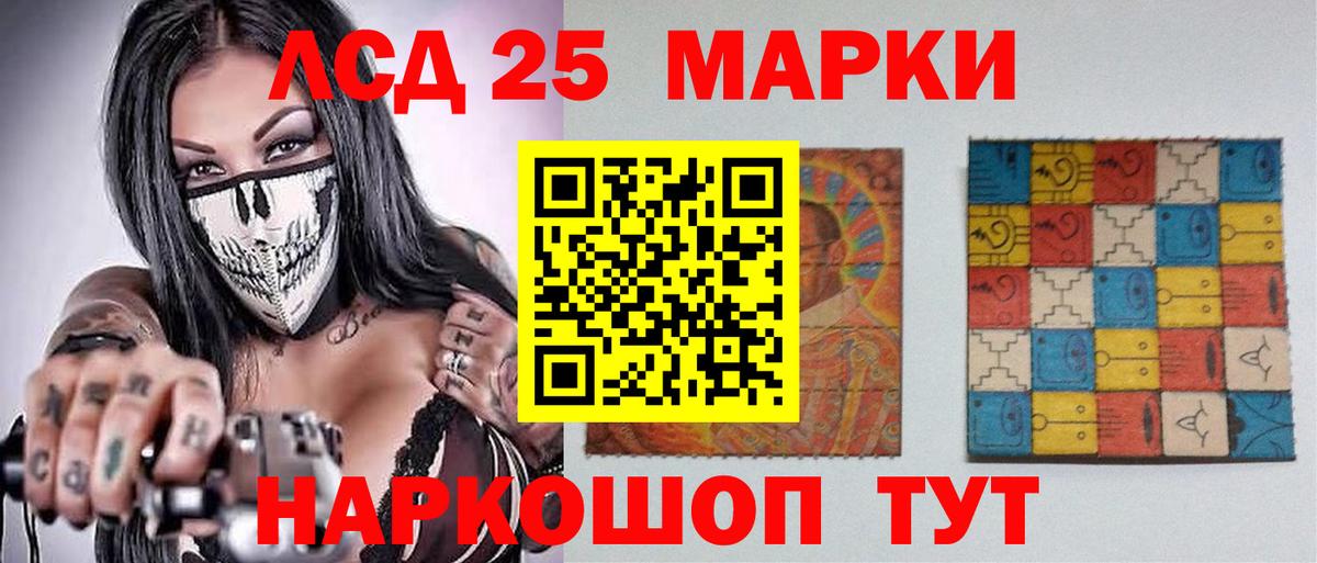 hydra ссылка  Вход с VPN  LSD-25 экстази кислота  Коммунар  ЛСД экстази кислота 