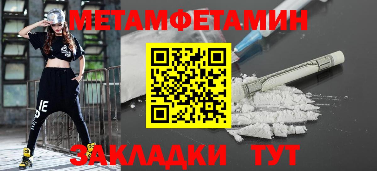 Кетамин Коммунар