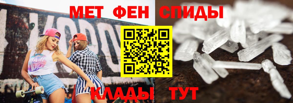 Первитин витя  Первитин витя  Коммунар  Вход с VPN 