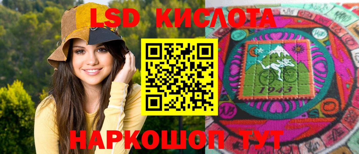 Наркотические марки 1,5мг  Вход с VPN  Коммунар 