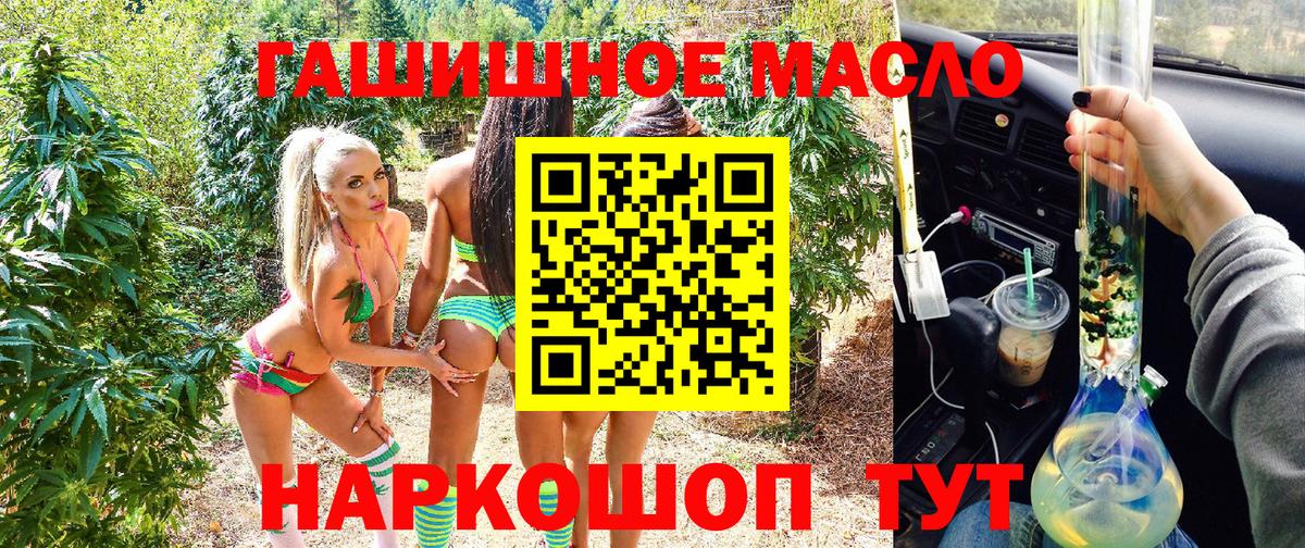 Коммунар  ТГК вейп  Вход с VPN 