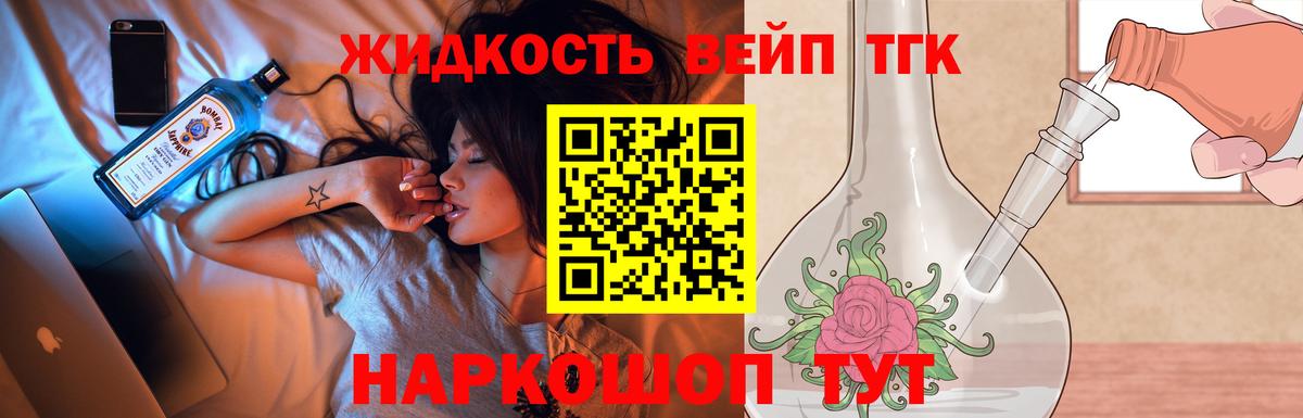 LSD-25  Вход с VPN  Меф МЯУ МЯУ   ГАШ  Коммунар  ЭКСТАЗИ 