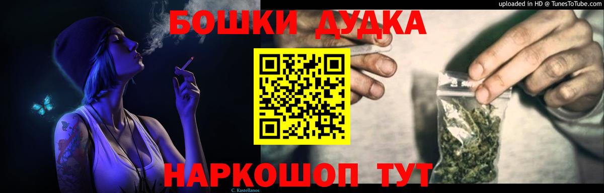 Марихуана марихуана  Вход с VPN  Коммунар  Бошки Шишки индика  Конопля семена 